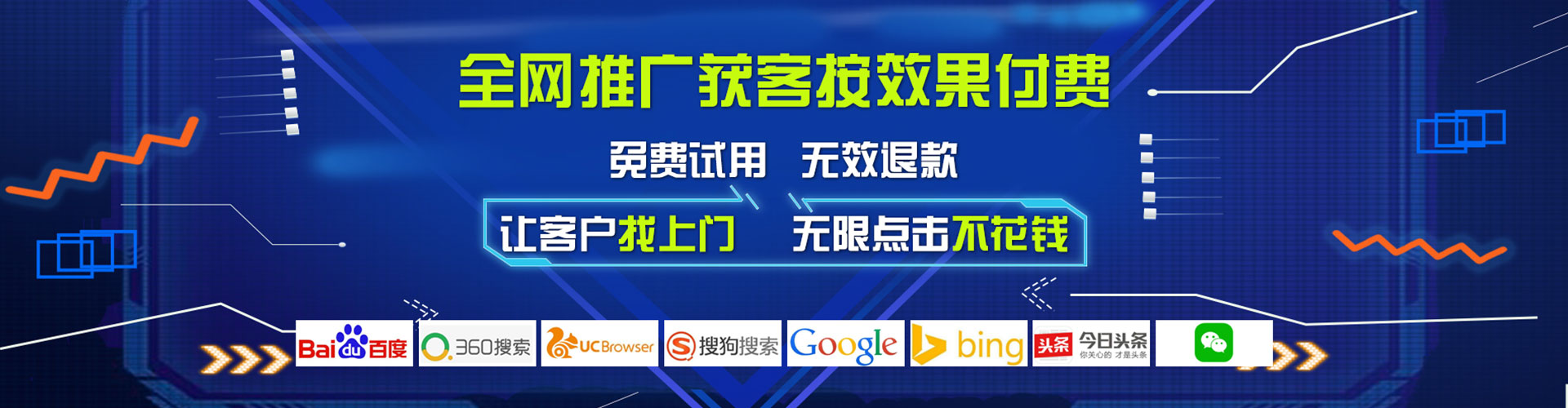 红河百度开户高返点