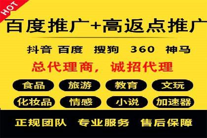 案例分享：SEM竞价托管助力品牌提升